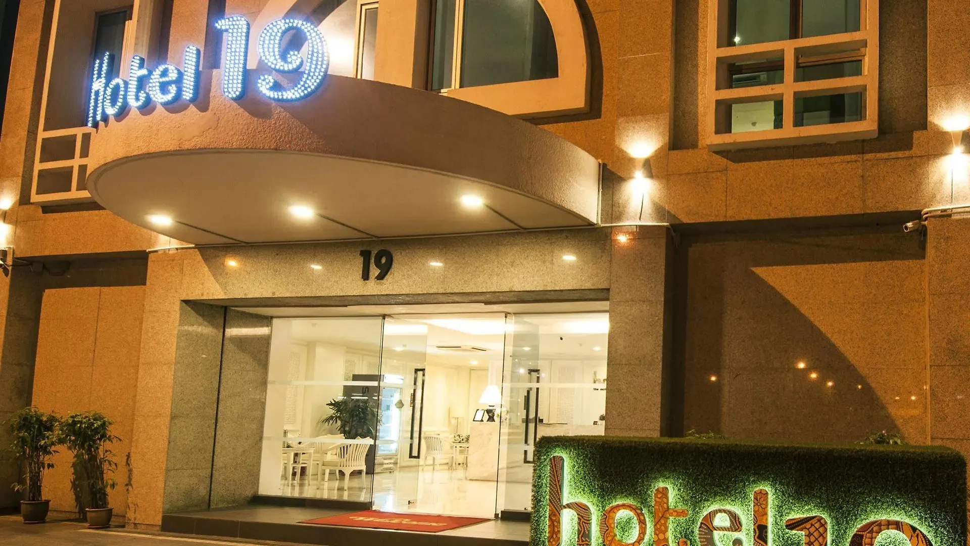 Hotel 19, Penang George Town 2*,